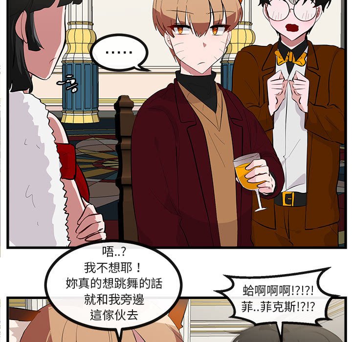 《萌兽出没》漫画最新章节第64话 64免费下拉式在线观看章节第【116】张图片