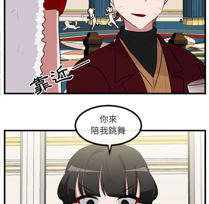 《萌兽出没》漫画最新章节第64话 64免费下拉式在线观看章节第【118】张图片