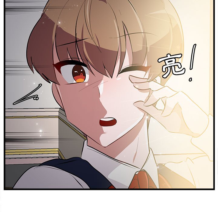 《萌兽出没》漫画最新章节第64话 64免费下拉式在线观看章节第【39】张图片