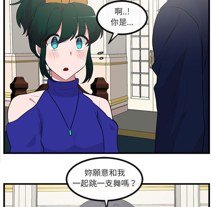 《萌兽出没》漫画最新章节第64话 64免费下拉式在线观看章节第【92】张图片