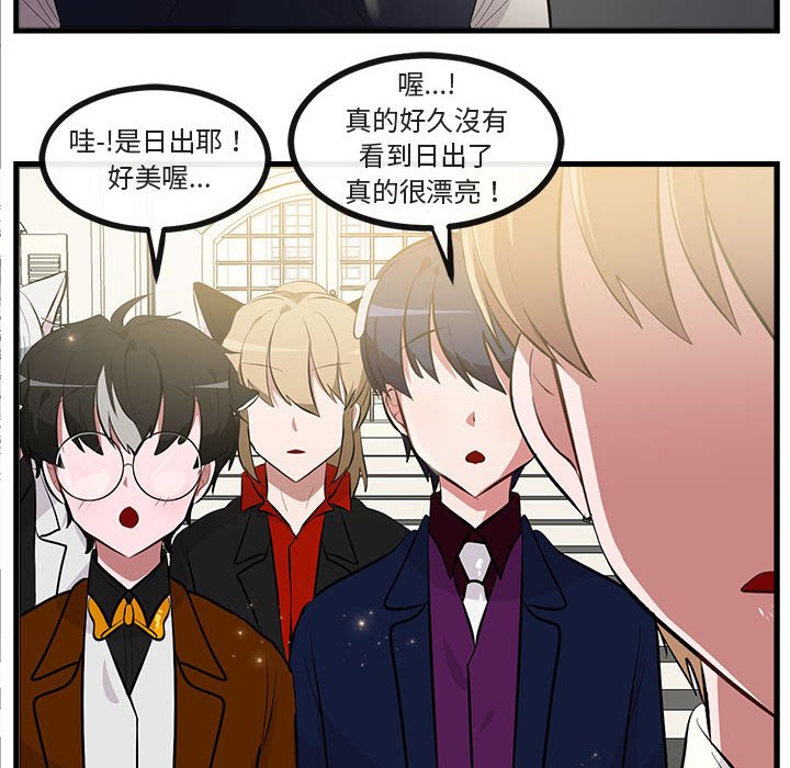 《萌兽出没》漫画最新章节第64话 64免费下拉式在线观看章节第【34】张图片