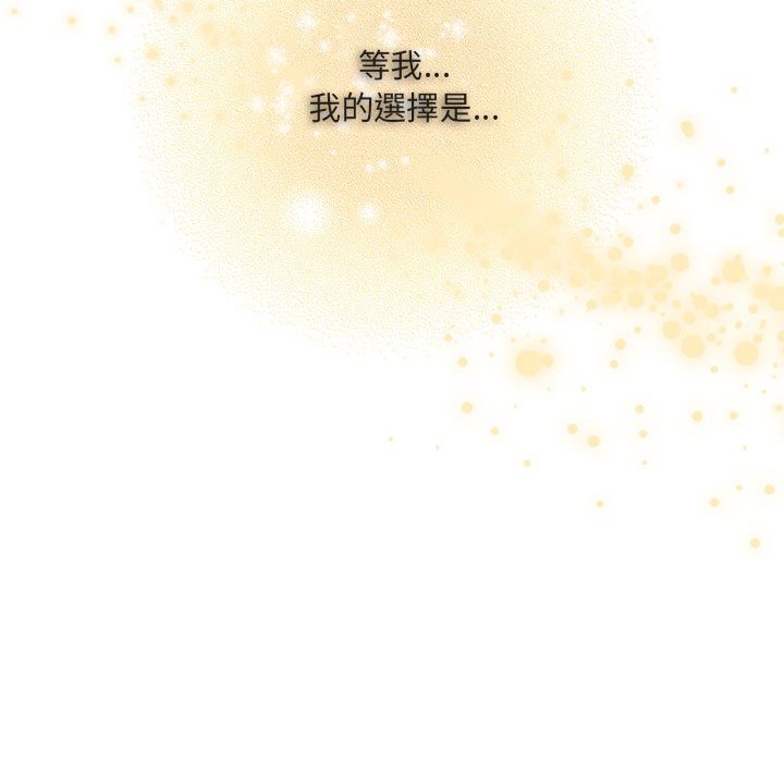 《萌兽出没》漫画最新章节第64话 64免费下拉式在线观看章节第【3】张图片