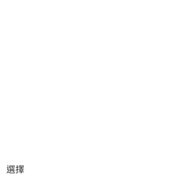 《萌兽出没》漫画最新章节第64话 64免费下拉式在线观看章节第【20】张图片