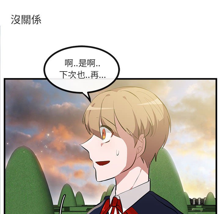 《萌兽出没》漫画最新章节第64话 64免费下拉式在线观看章节第【26】张图片