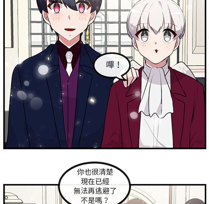 《萌兽出没》漫画最新章节第64话 64免费下拉式在线观看章节第【13】张图片