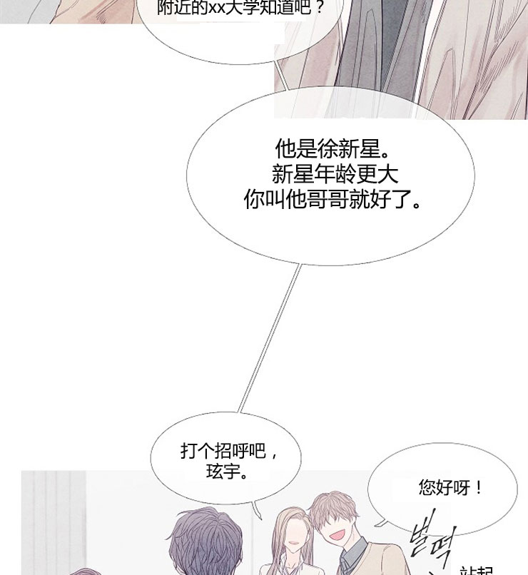 《燃点》漫画最新章节第1话 1免费下拉式在线观看章节第【10】张图片