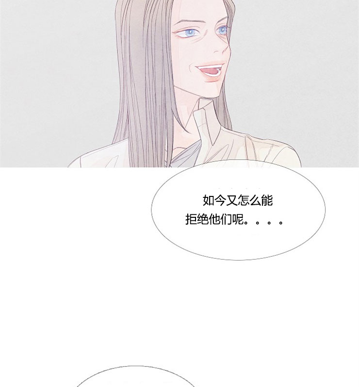 《燃点》漫画最新章节第2话 2免费下拉式在线观看章节第【19】张图片