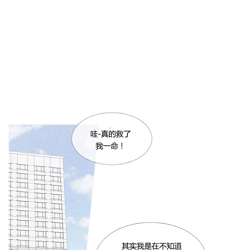 《燃点》漫画最新章节第2话 2免费下拉式在线观看章节第【7】张图片