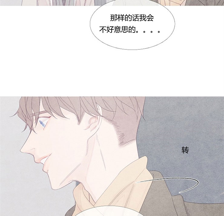 《燃点》漫画最新章节第3话 3免费下拉式在线观看章节第【17】张图片