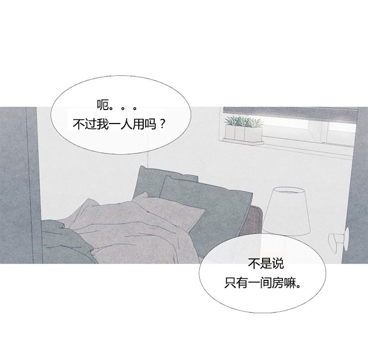 《燃点》漫画最新章节第3话 3免费下拉式在线观看章节第【19】张图片