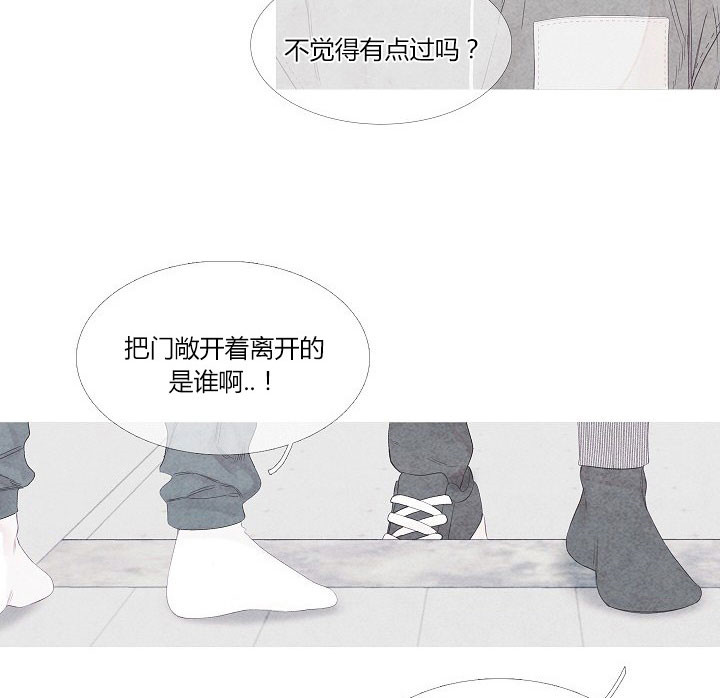 《燃点》漫画最新章节第4话 4免费下拉式在线观看章节第【13】张图片