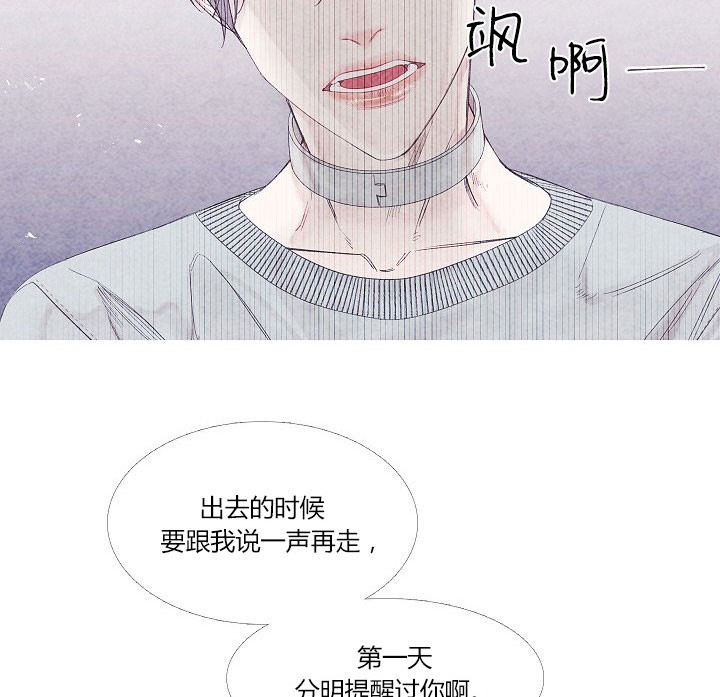 《燃点》漫画最新章节第4话 4免费下拉式在线观看章节第【17】张图片