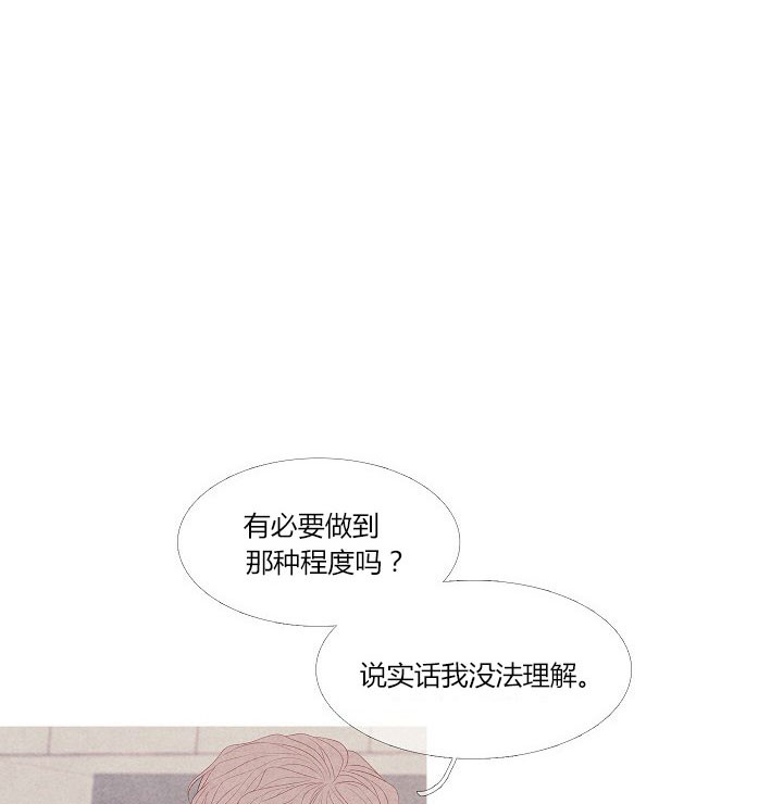 《燃点》漫画最新章节第5话 5免费下拉式在线观看章节第【8】张图片