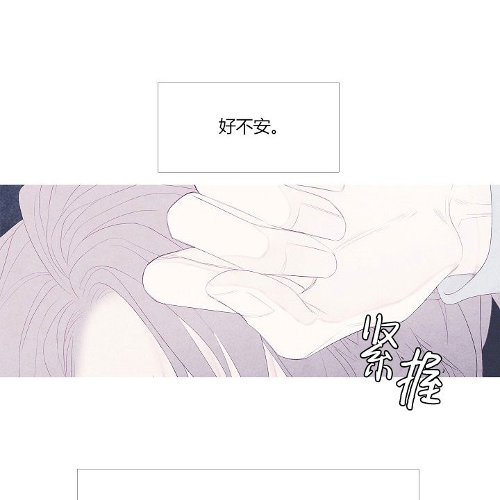 《燃点》漫画最新章节第5话 5免费下拉式在线观看章节第【23】张图片