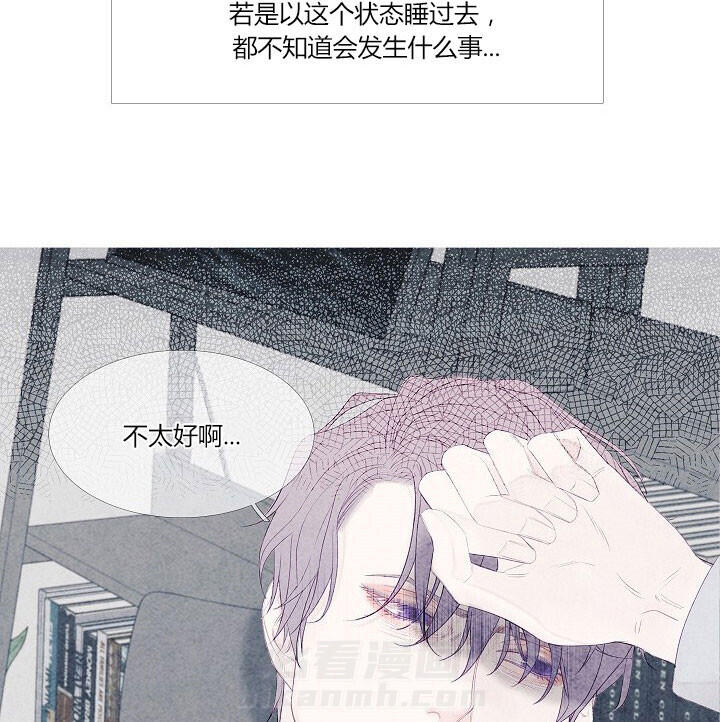 《燃点》漫画最新章节第5话 5免费下拉式在线观看章节第【22】张图片