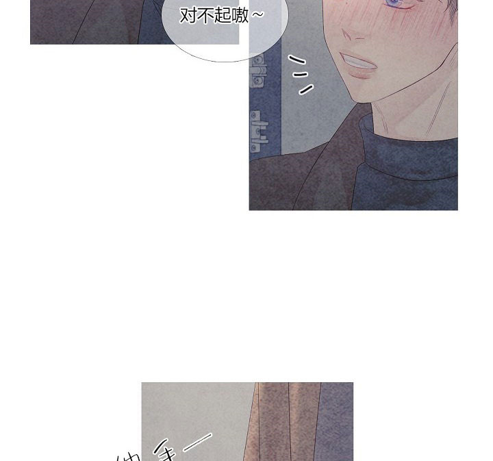 《燃点》漫画最新章节第6话 6免费下拉式在线观看章节第【12】张图片