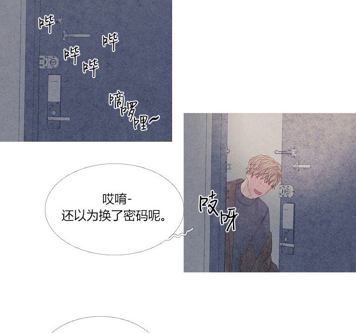 《燃点》漫画最新章节第6话 6免费下拉式在线观看章节第【18】张图片