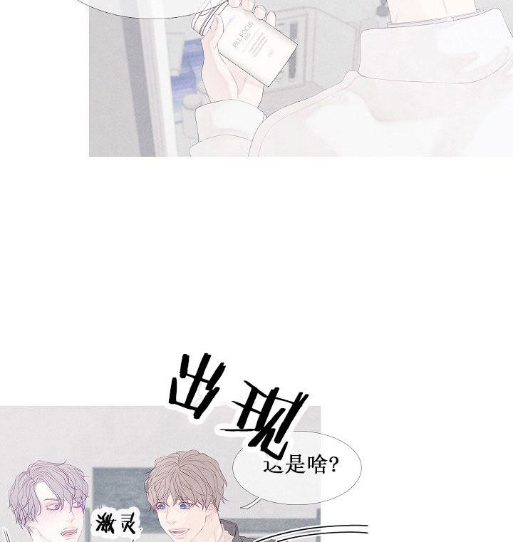 《燃点》漫画最新章节第10话 10免费下拉式在线观看章节第【24】张图片