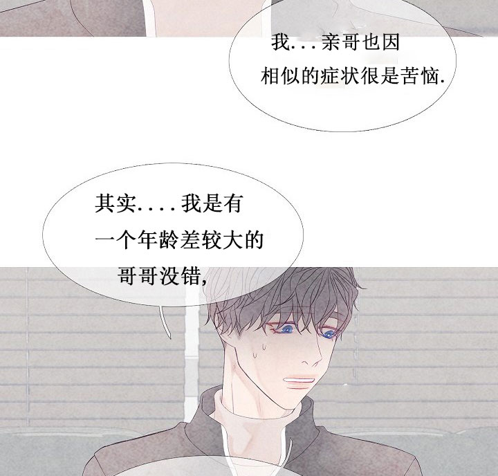 《燃点》漫画最新章节第11话 11免费下拉式在线观看章节第【25】张图片