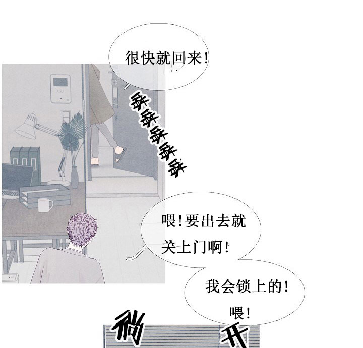 《燃点》漫画最新章节第11话 11免费下拉式在线观看章节第【10】张图片