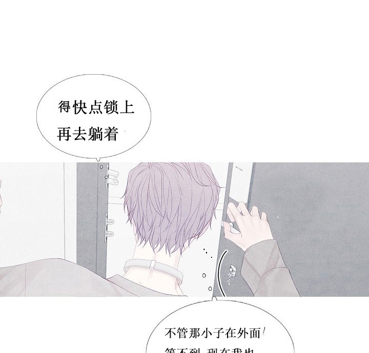 《燃点》漫画最新章节第11话 11免费下拉式在线观看章节第【3】张图片