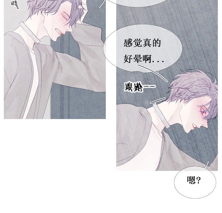 《燃点》漫画最新章节第11话 11免费下拉式在线观看章节第【7】张图片