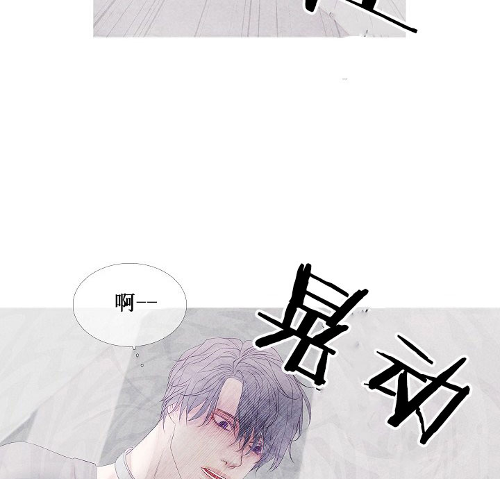 《燃点》漫画最新章节第11话 11免费下拉式在线观看章节第【5】张图片