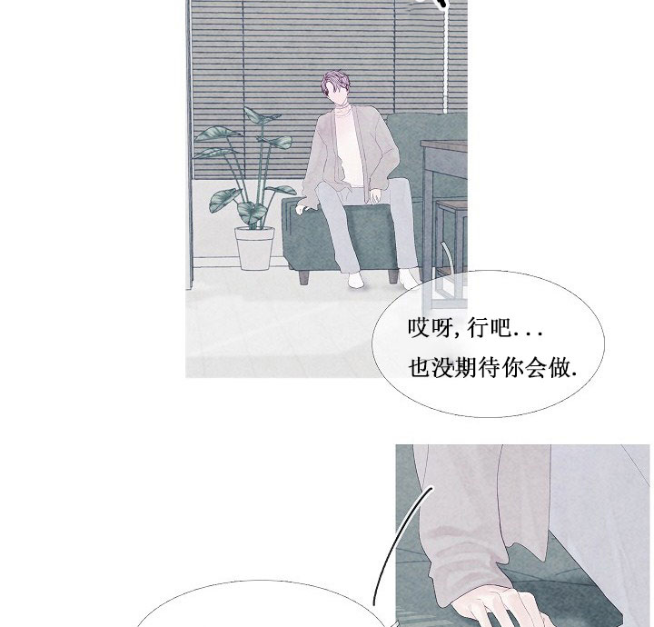 《燃点》漫画最新章节第11话 11免费下拉式在线观看章节第【9】张图片