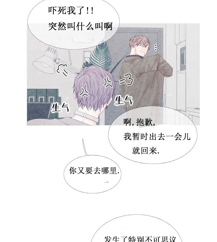 《燃点》漫画最新章节第11话 11免费下拉式在线观看章节第【12】张图片