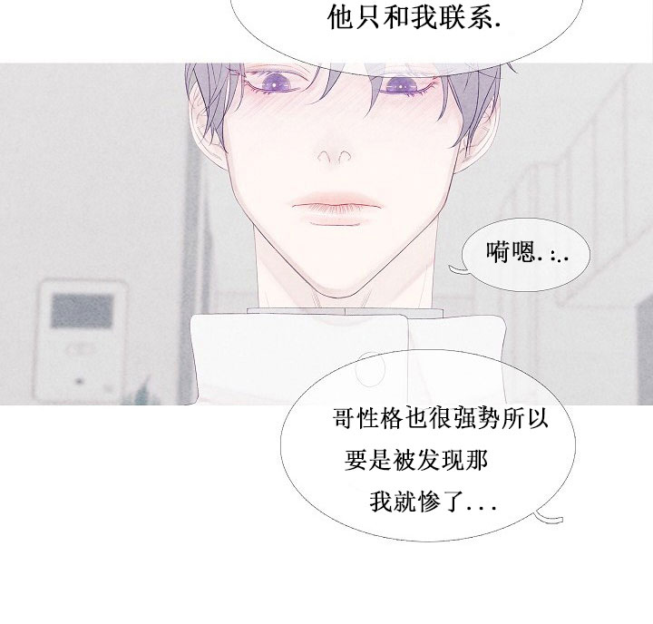 《燃点》漫画最新章节第11话 11免费下拉式在线观看章节第【23】张图片