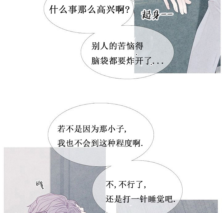 《燃点》漫画最新章节第11话 11免费下拉式在线观看章节第【8】张图片