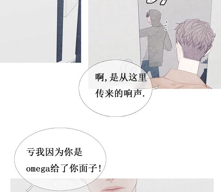 《燃点》漫画最新章节第12话 12免费下拉式在线观看章节第【9】张图片