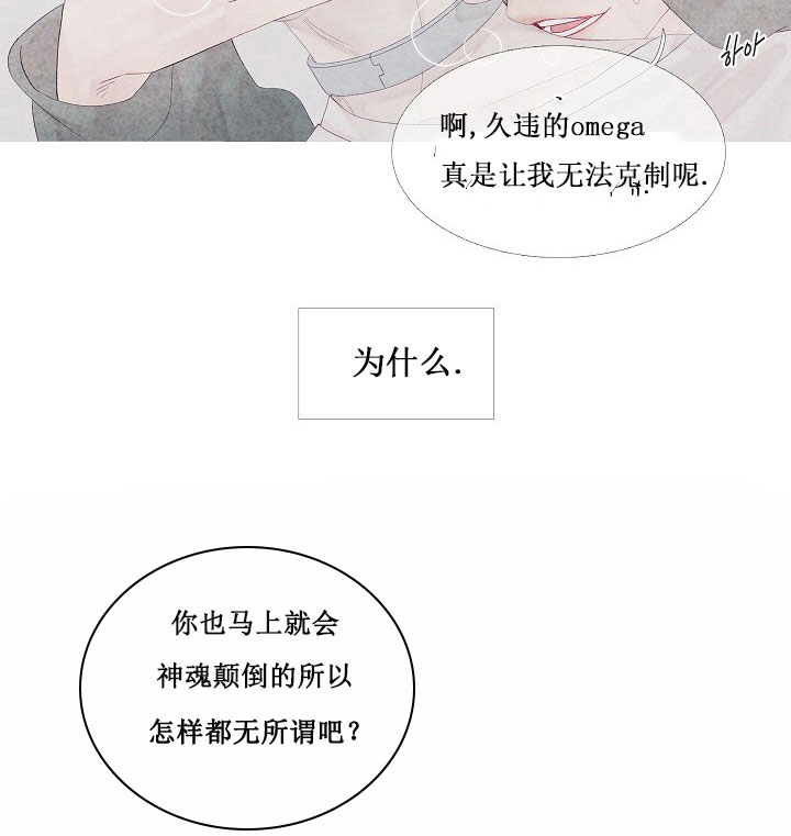 《燃点》漫画最新章节第12话 12免费下拉式在线观看章节第【15】张图片