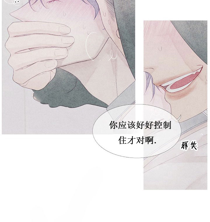 《燃点》漫画最新章节第12话 12免费下拉式在线观看章节第【18】张图片