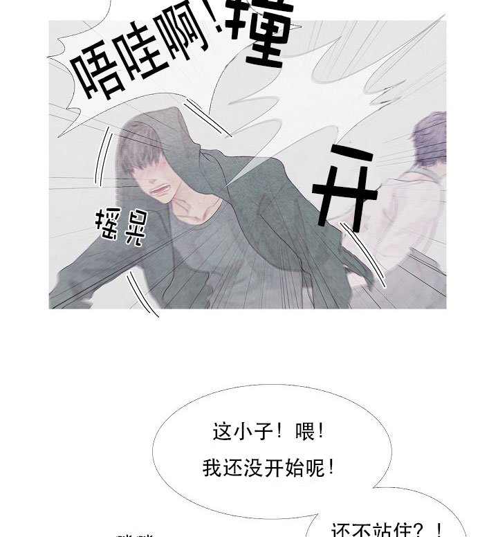 《燃点》漫画最新章节第13话 13免费下拉式在线观看章节第【11】张图片