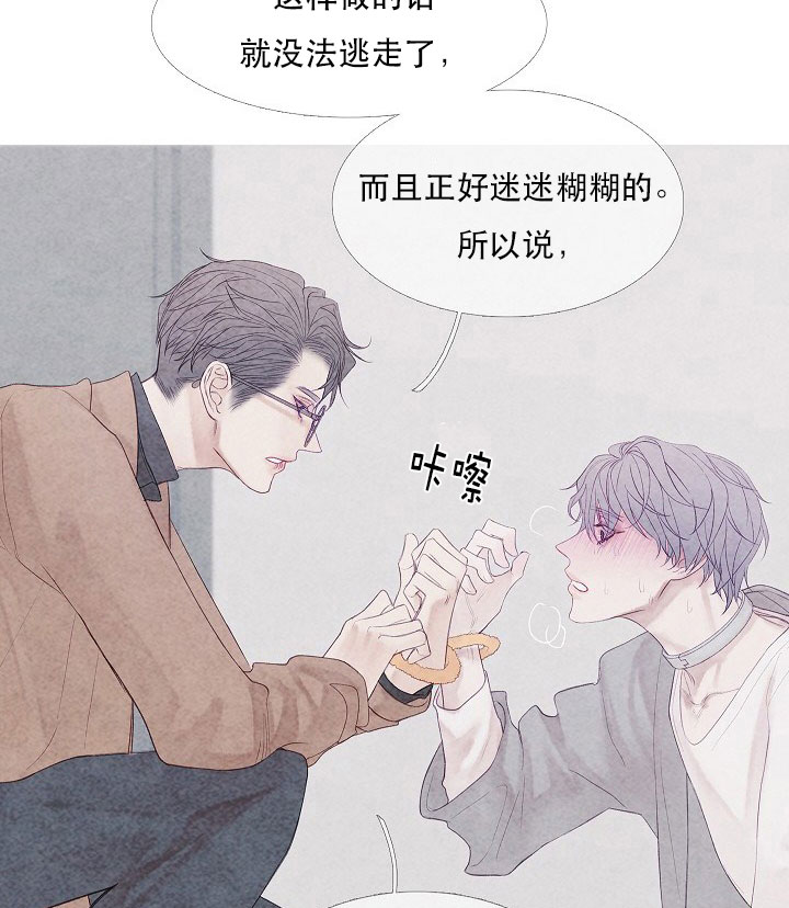 《燃点》漫画最新章节第15话 15免费下拉式在线观看章节第【8】张图片