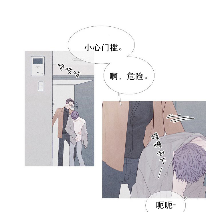 《燃点》漫画最新章节第15话 15免费下拉式在线观看章节第【24】张图片