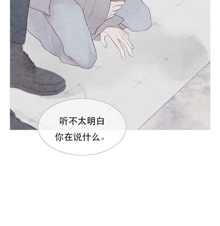 《燃点》漫画最新章节第15话 15免费下拉式在线观看章节第【21】张图片