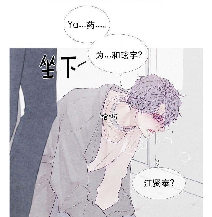 《燃点》漫画最新章节第15话 15免费下拉式在线观看章节第【22】张图片