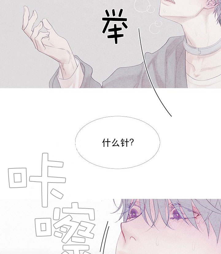 《燃点》漫画最新章节第15话 15免费下拉式在线观看章节第【11】张图片