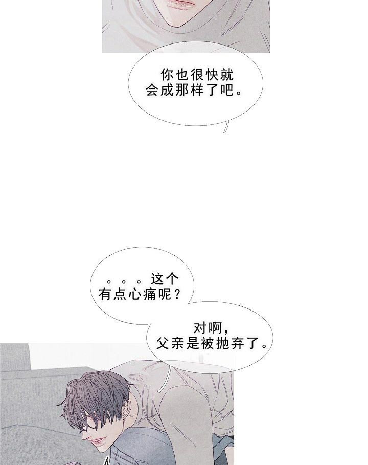 《燃点》漫画最新章节第18话 18_会等你的免费下拉式在线观看章节第【8】张图片