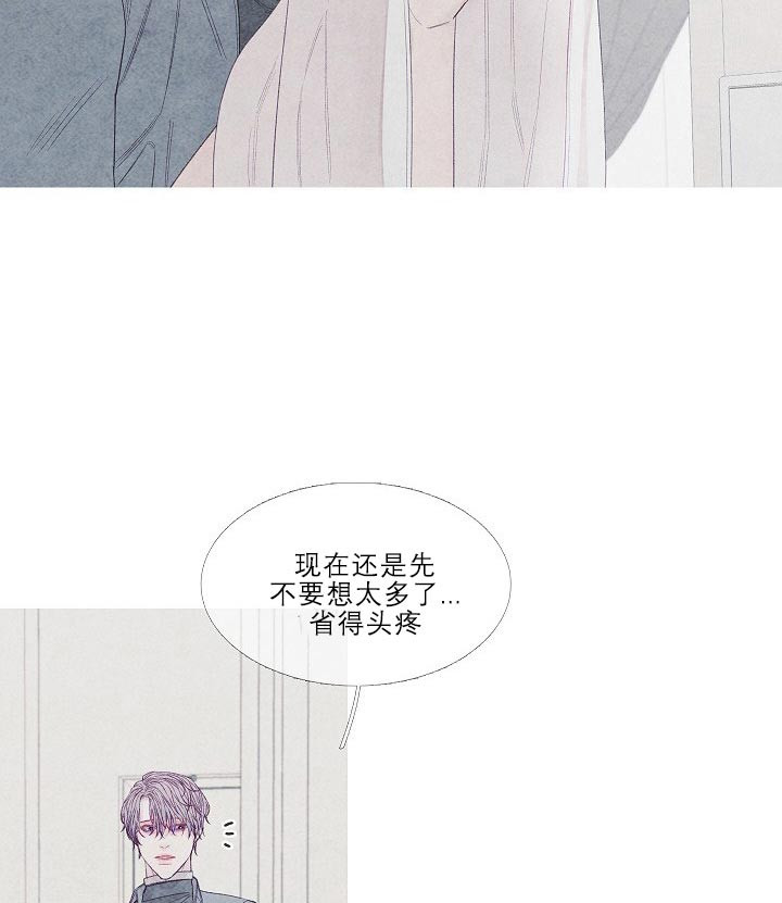 《燃点》漫画最新章节第19话 19_还能睡着吗免费下拉式在线观看章节第【13】张图片