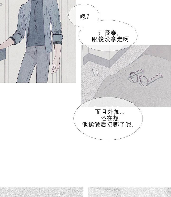 《燃点》漫画最新章节第19话 19_还能睡着吗免费下拉式在线观看章节第【12】张图片