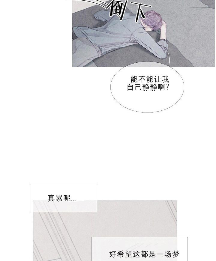 《燃点》漫画最新章节第19话 19_还能睡着吗免费下拉式在线观看章节第【8】张图片