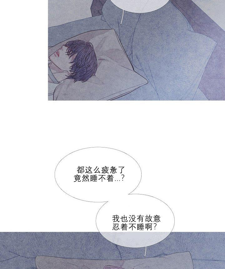 《燃点》漫画最新章节第19话 19_还能睡着吗免费下拉式在线观看章节第【4】张图片