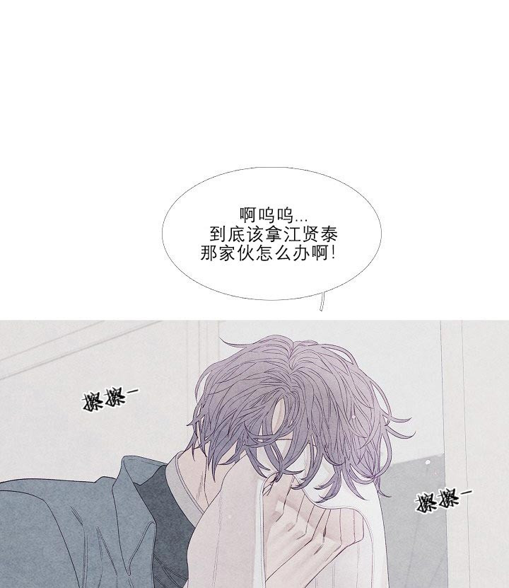 《燃点》漫画最新章节第19话 19_还能睡着吗免费下拉式在线观看章节第【14】张图片