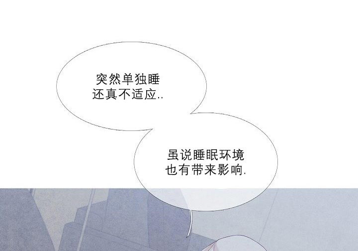 《燃点》漫画最新章节第20话 20_不安免费下拉式在线观看章节第【22】张图片