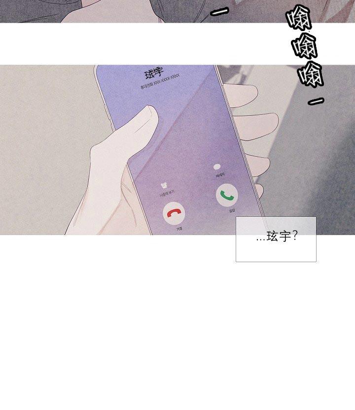 《燃点》漫画最新章节第20话 20_不安免费下拉式在线观看章节第【12】张图片