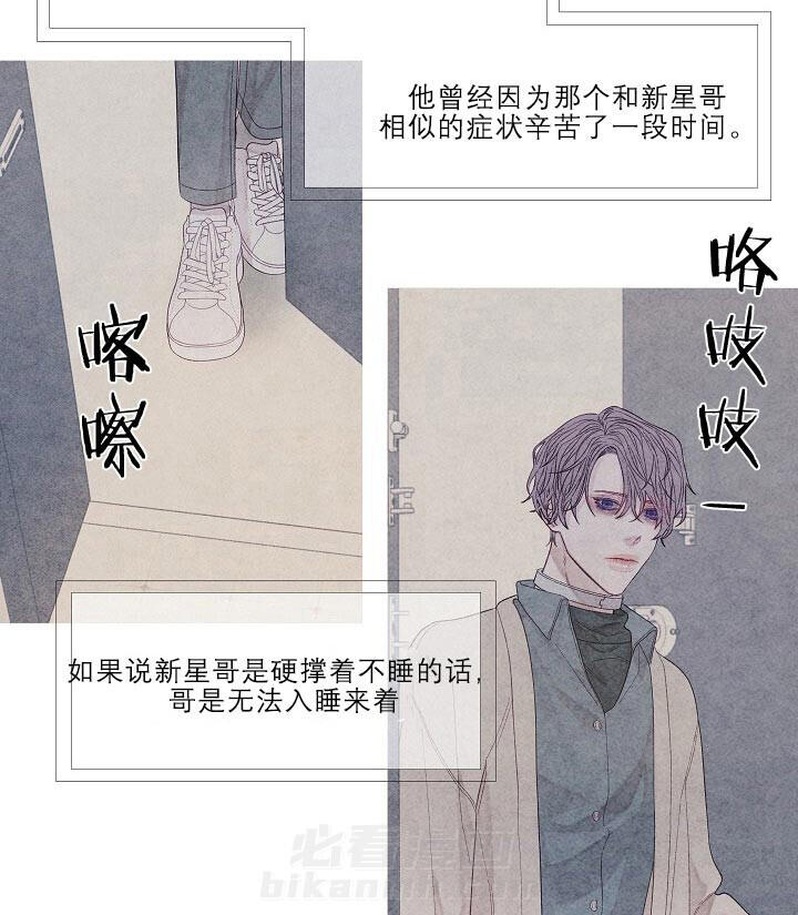 《燃点》漫画最新章节第21话 21_回来了就好免费下拉式在线观看章节第【24】张图片