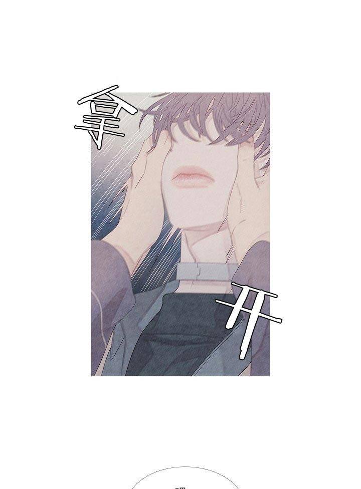 《燃点》漫画最新章节第22话 22_快说啊免费下拉式在线观看章节第【13】张图片